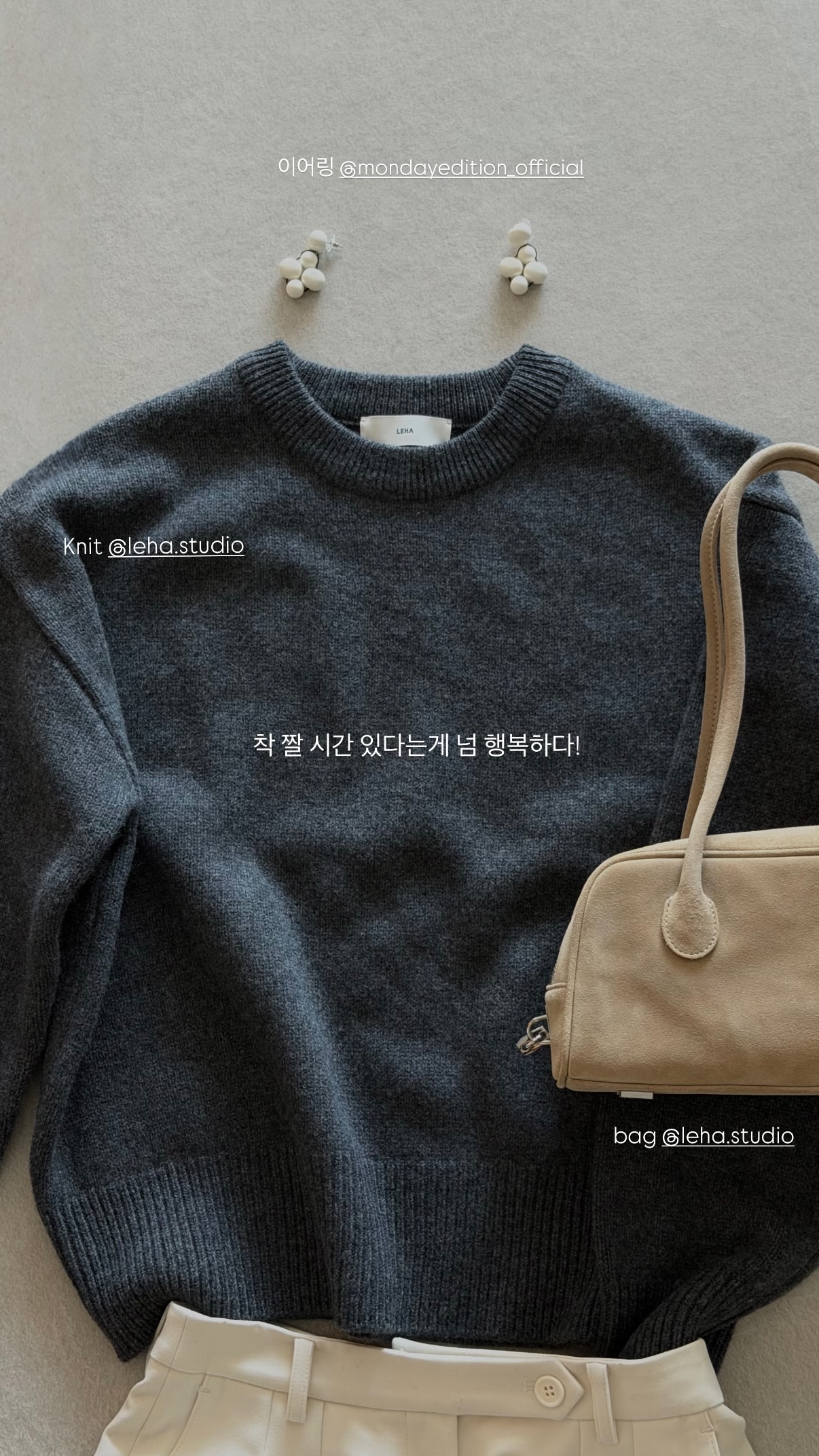 Incogram 【贴文推送】ʜʏᴏⓂ️ɪɴ | Instagram STORY | 2026-10-27 | 限时动态 · 共 3… - 舞嗏个人T-ARA ...